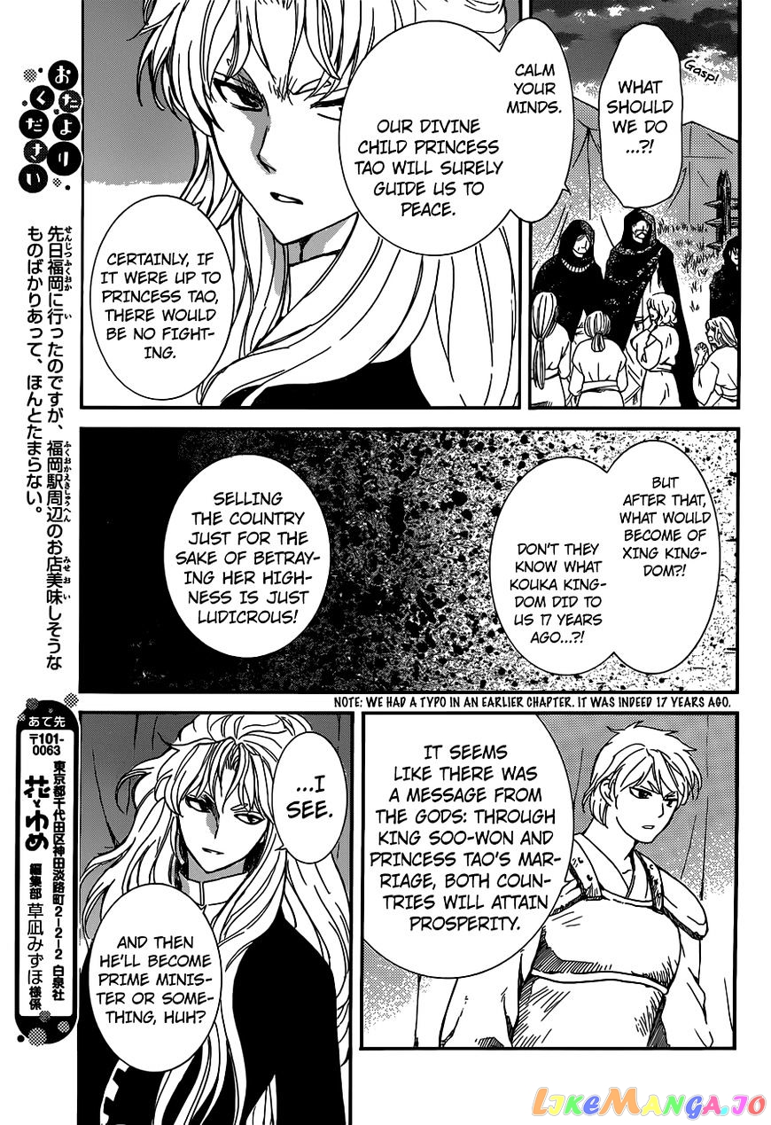 Akatsuki No Yona Chapter 145 image 19